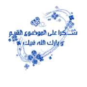 برنامج البالتوك,عربي,انجليزي,Paltalk_Messenger,شرح ,صور 289571
