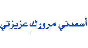 برنامج البالتوك,عربي,انجليزي,Paltalk_Messenger,شرح ,صور 825297