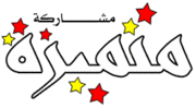 برنامج البالتوك,عربي,انجليزي,Paltalk_Messenger,شرح ,صور 858645
